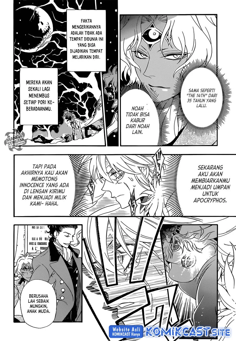 D Gray Man Bab 211 halaman 21