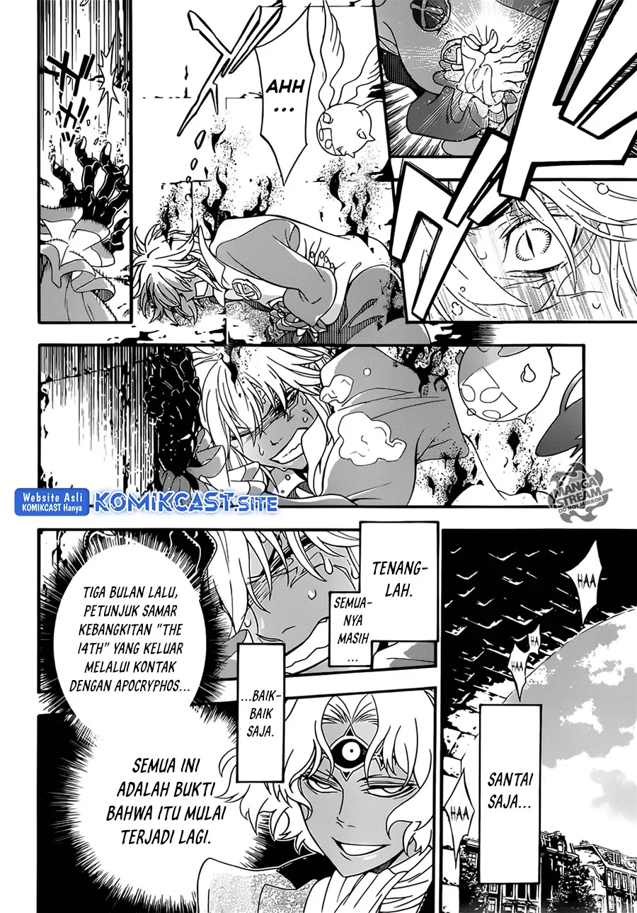 D Gray Man Bab 212 halaman 7