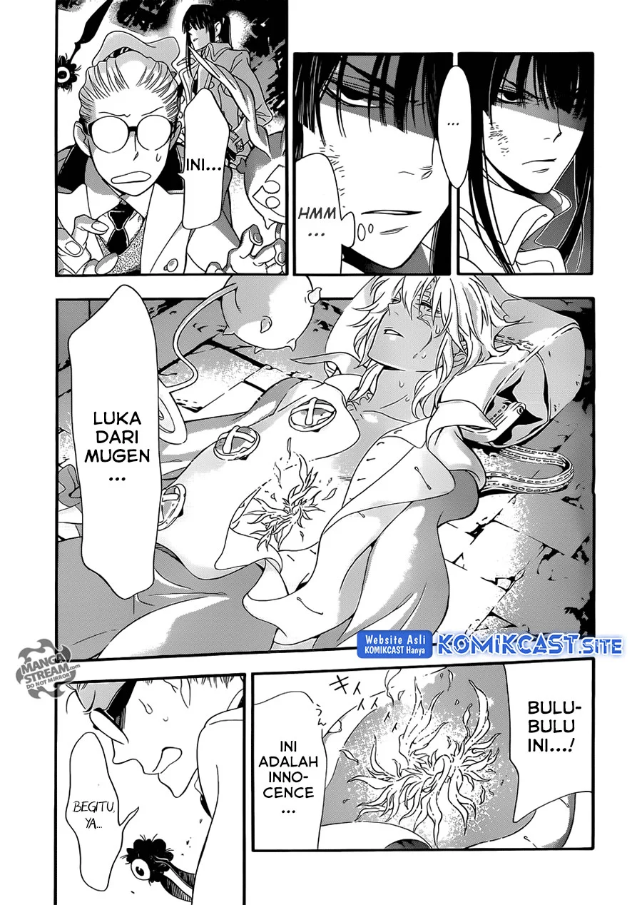 D Gray Man Bab 212 halaman 22