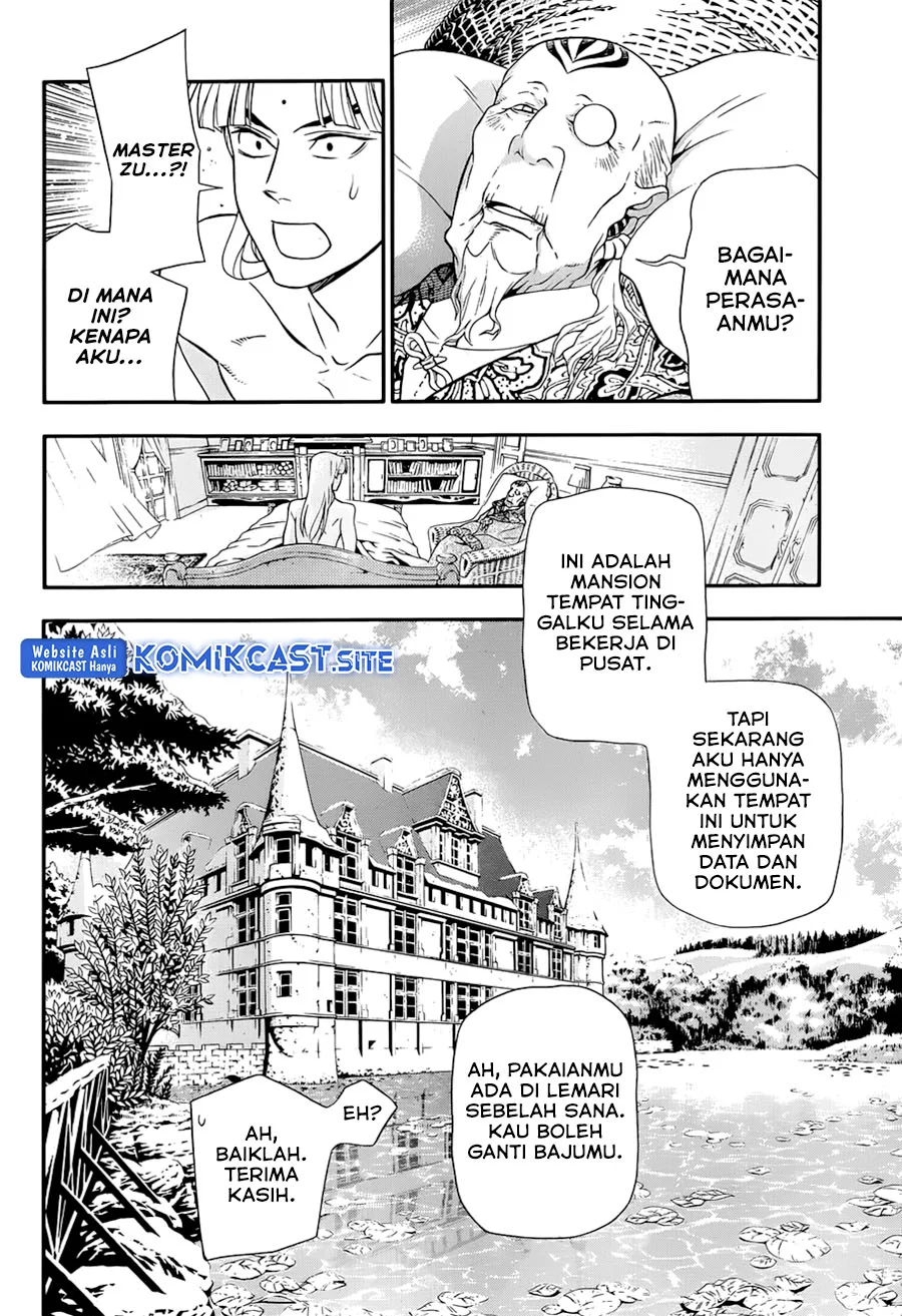 D Gray Man Bab 213 halaman 11