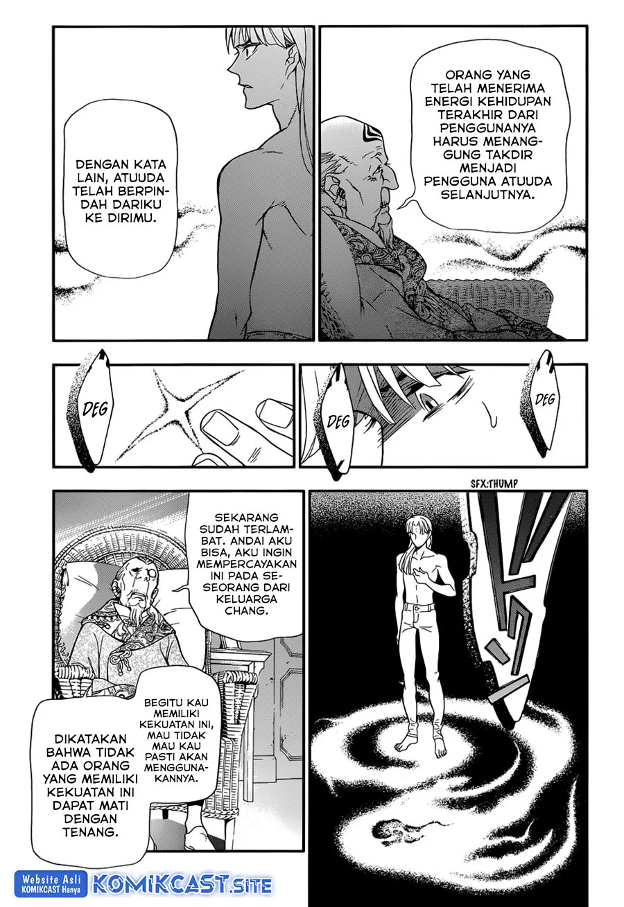 D Gray Man Bab 213 halaman 16