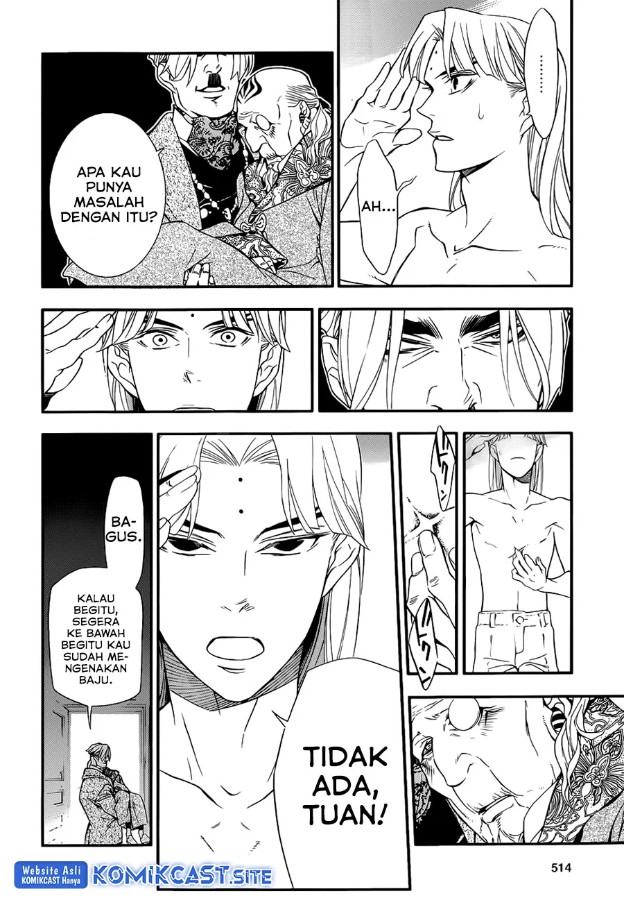 D Gray Man Bab 213 halaman 19