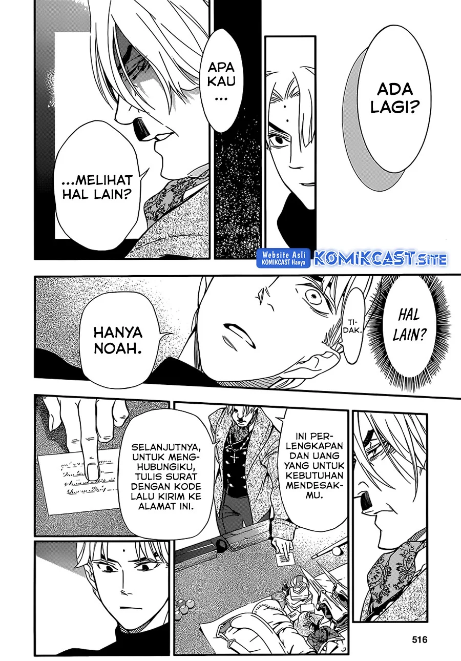 D Gray Man Bab 213 halaman 21