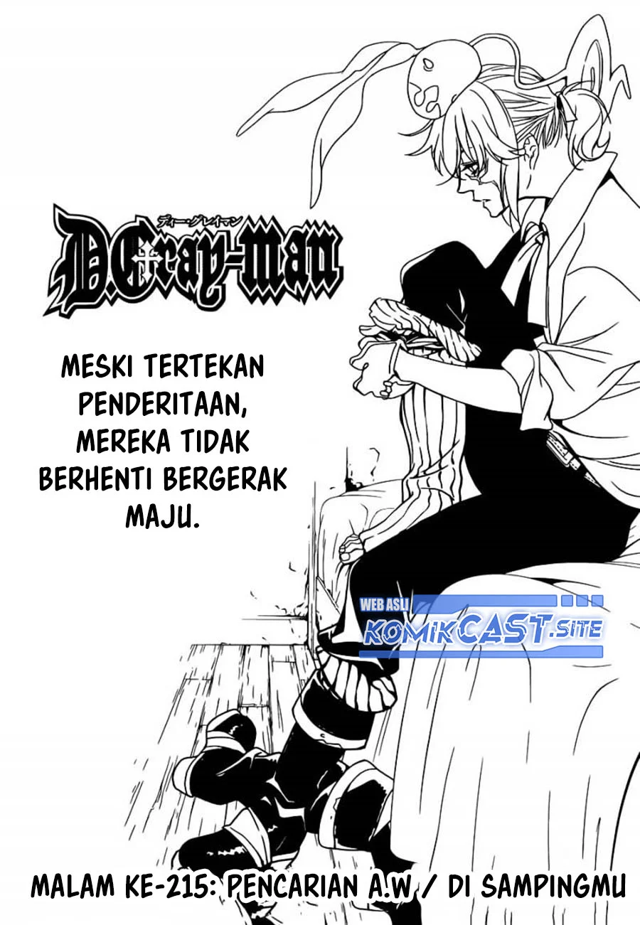 D Gray Man Bab 215 halaman 2