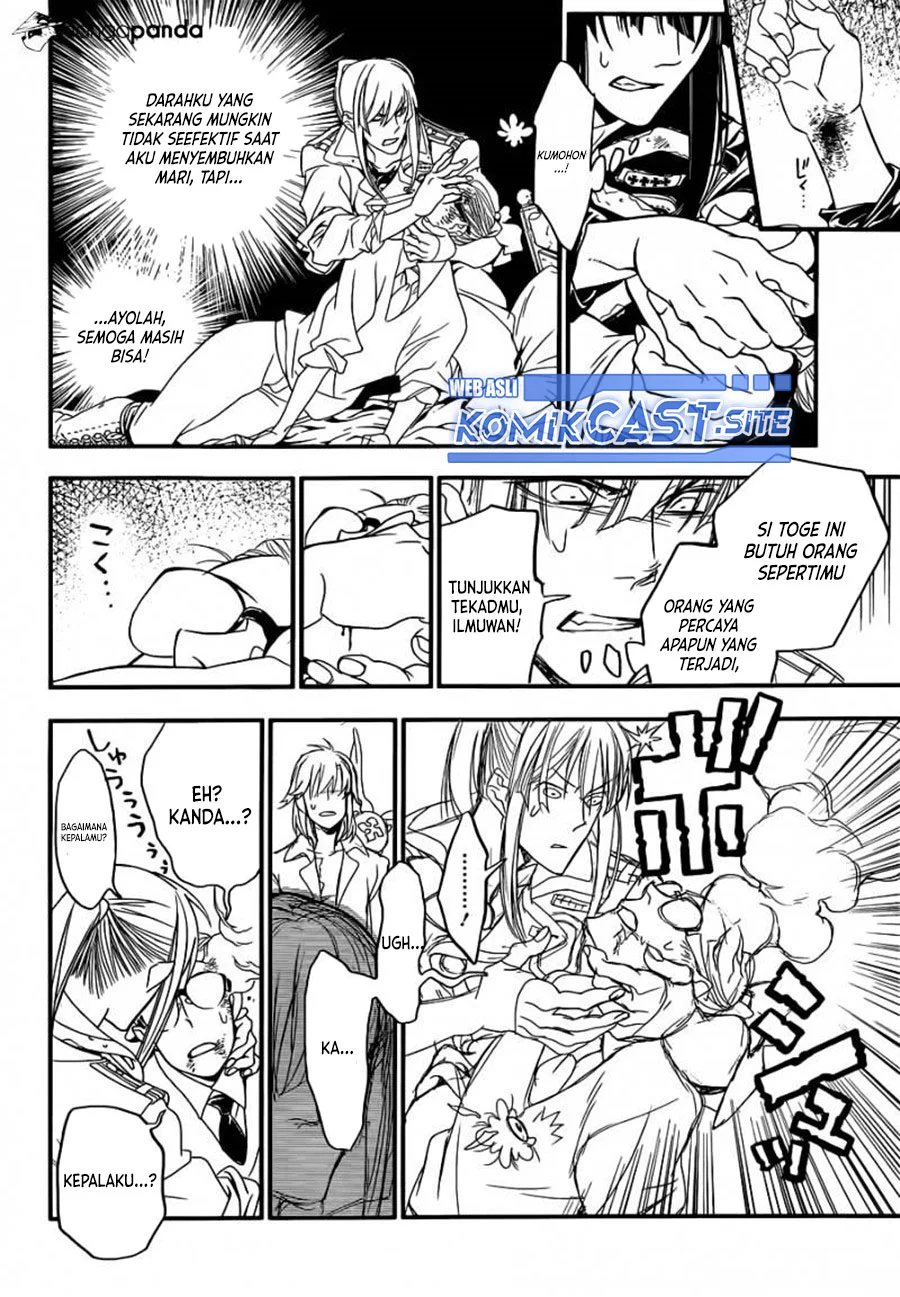 D Gray Man Bab 215 halaman 13