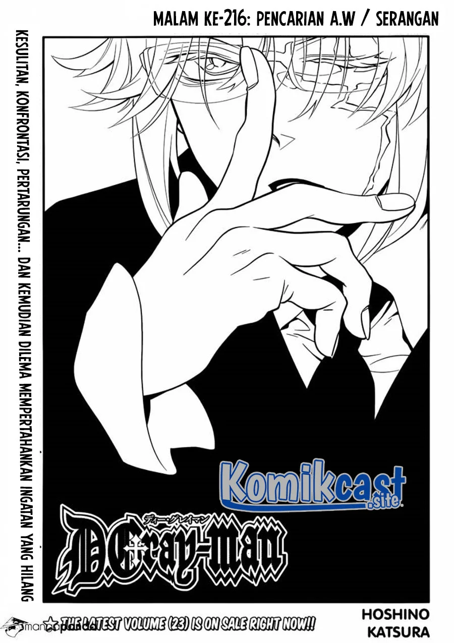 D Gray Man chapter 216 halaman 4