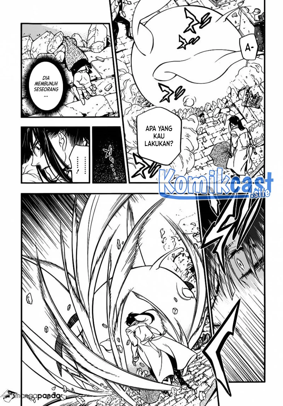 D Gray Man chapter 216 halaman 5