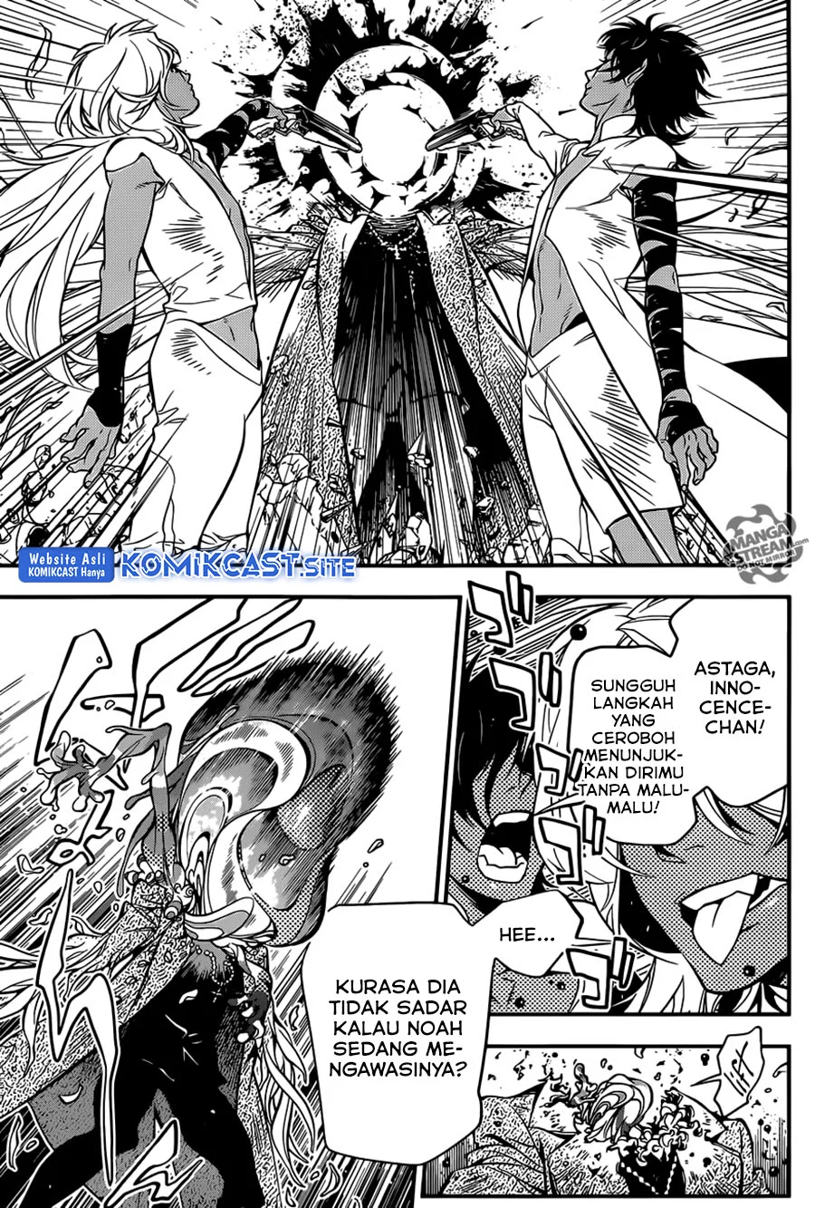 D Gray Man Bab 217 halaman 12