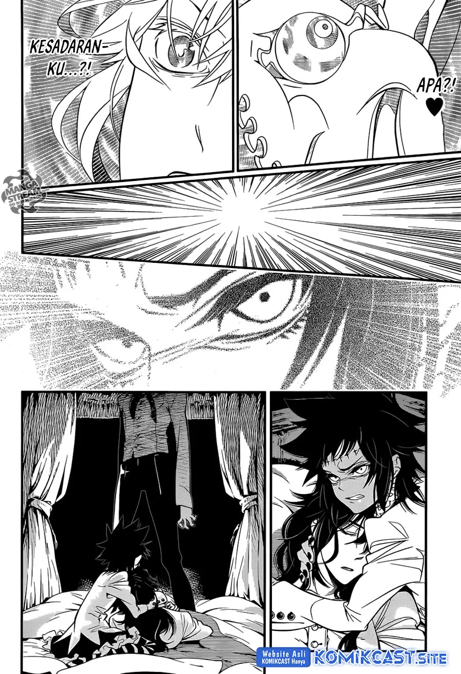 D Gray Man Bab 218 halaman 17