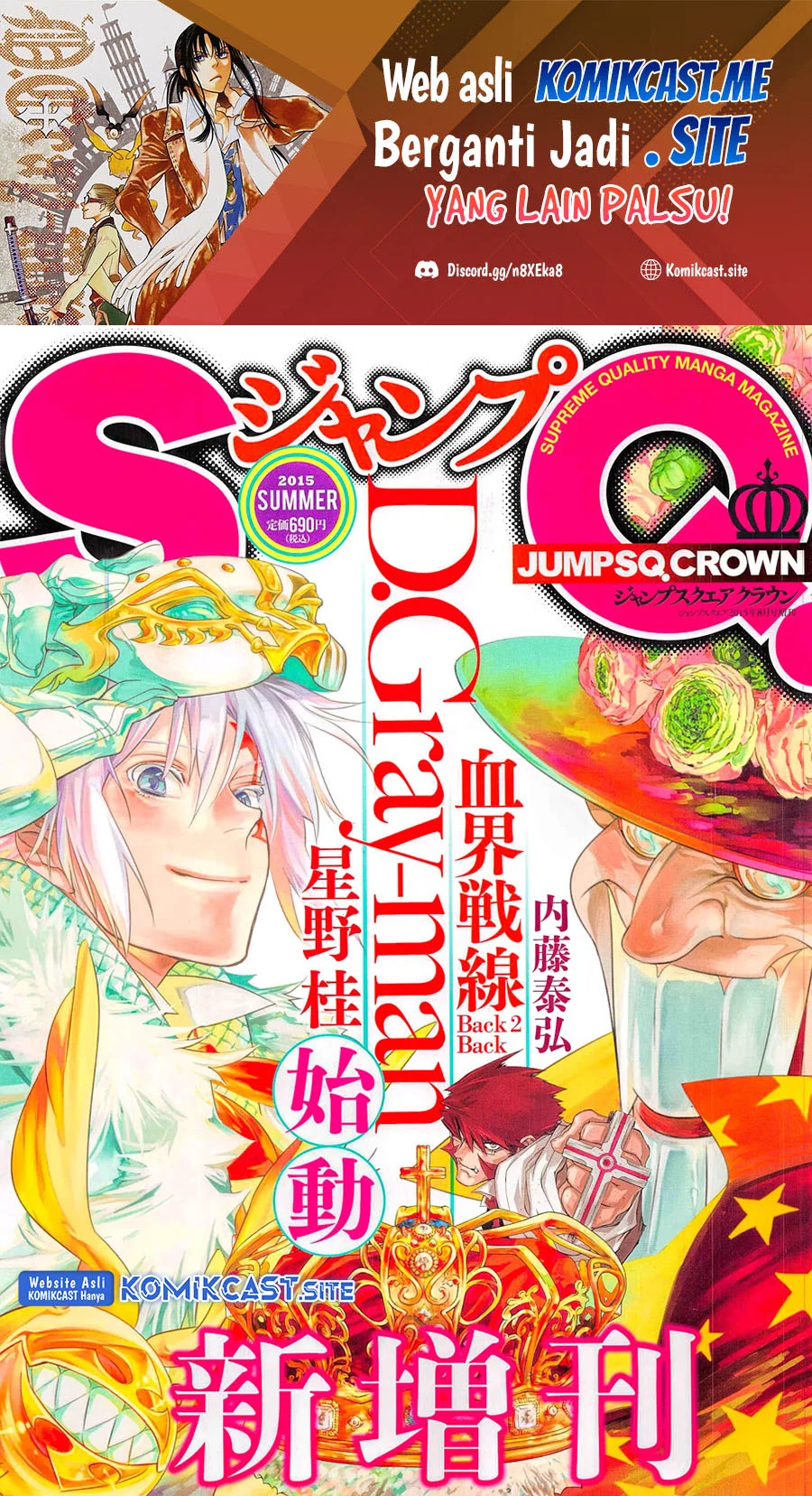D Gray Man chapter 219 halaman 2