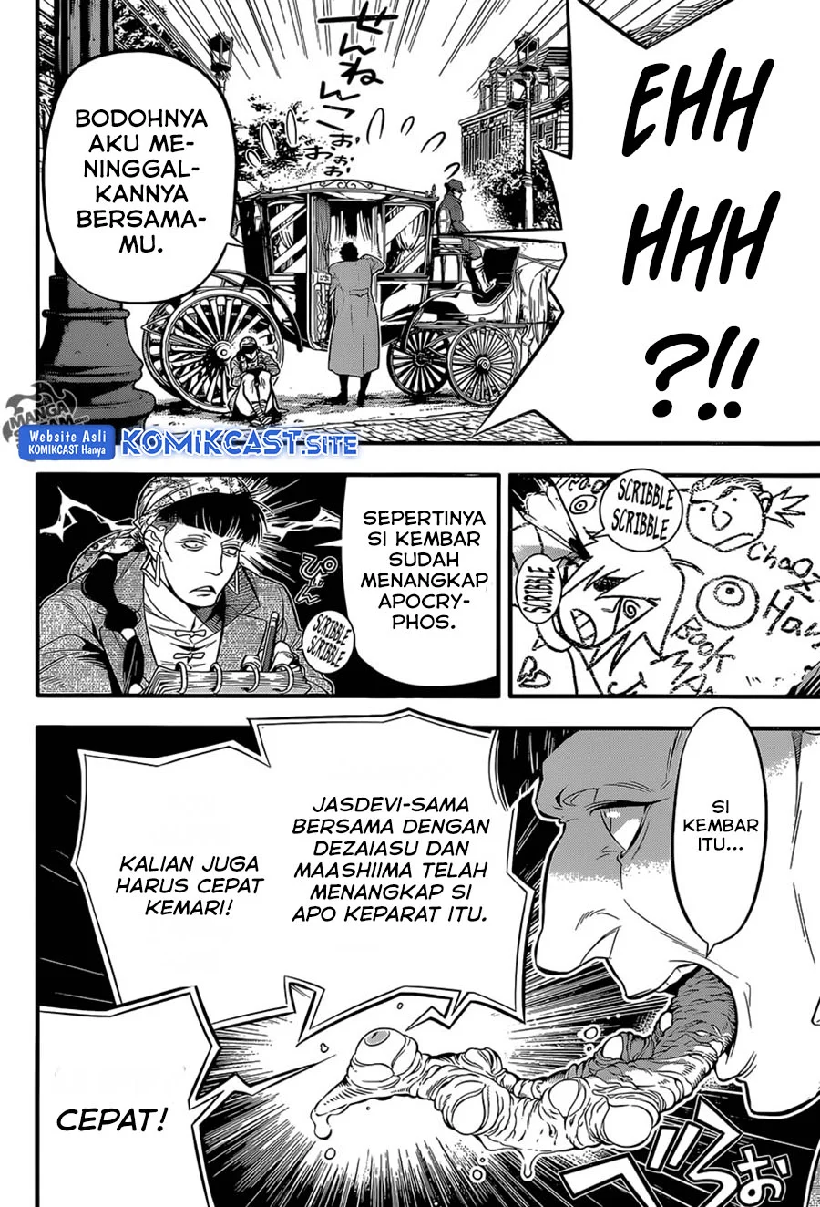 D Gray Man chapter 219 halaman 16