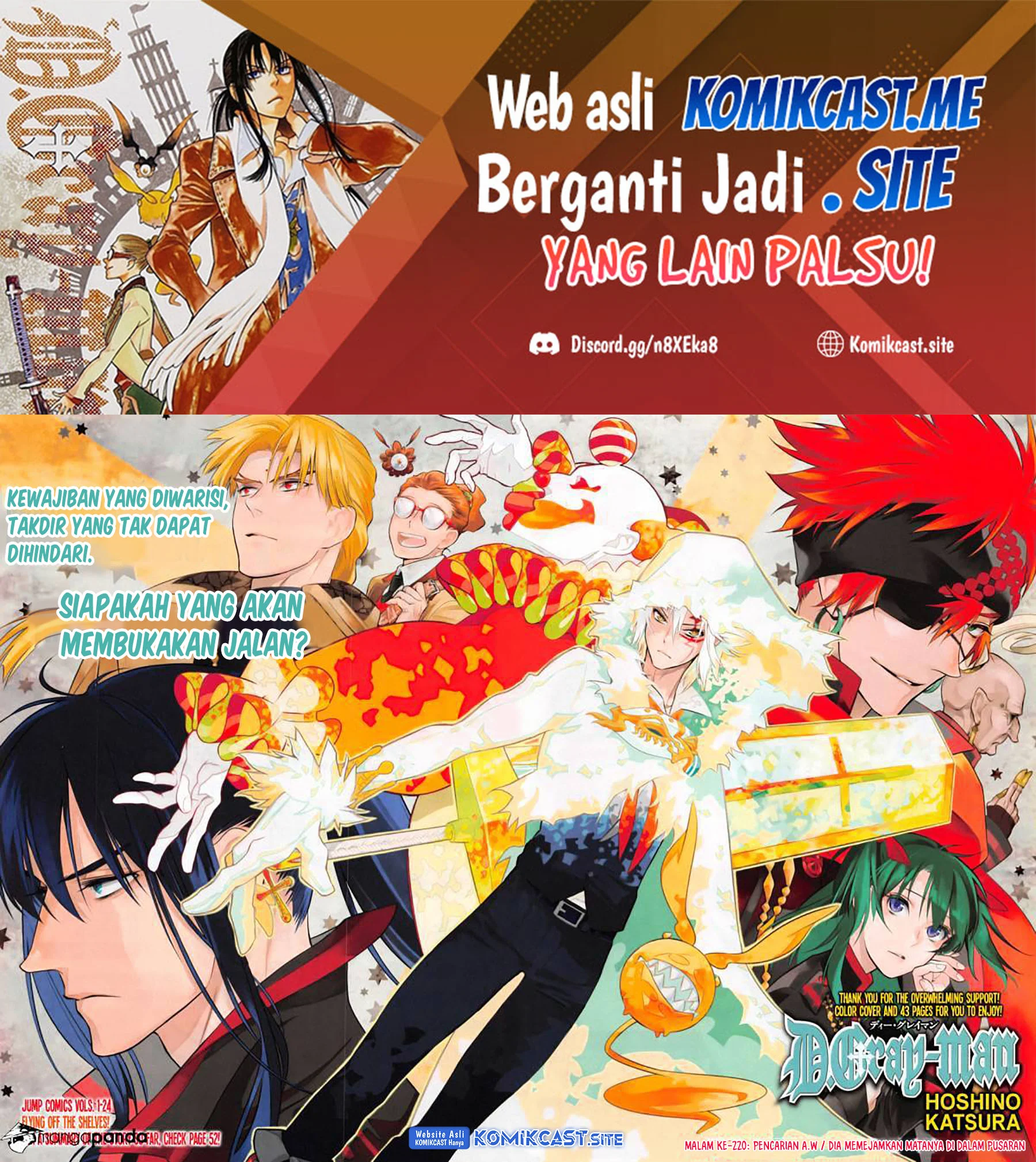 D Gray Man Bab 220 halaman 2