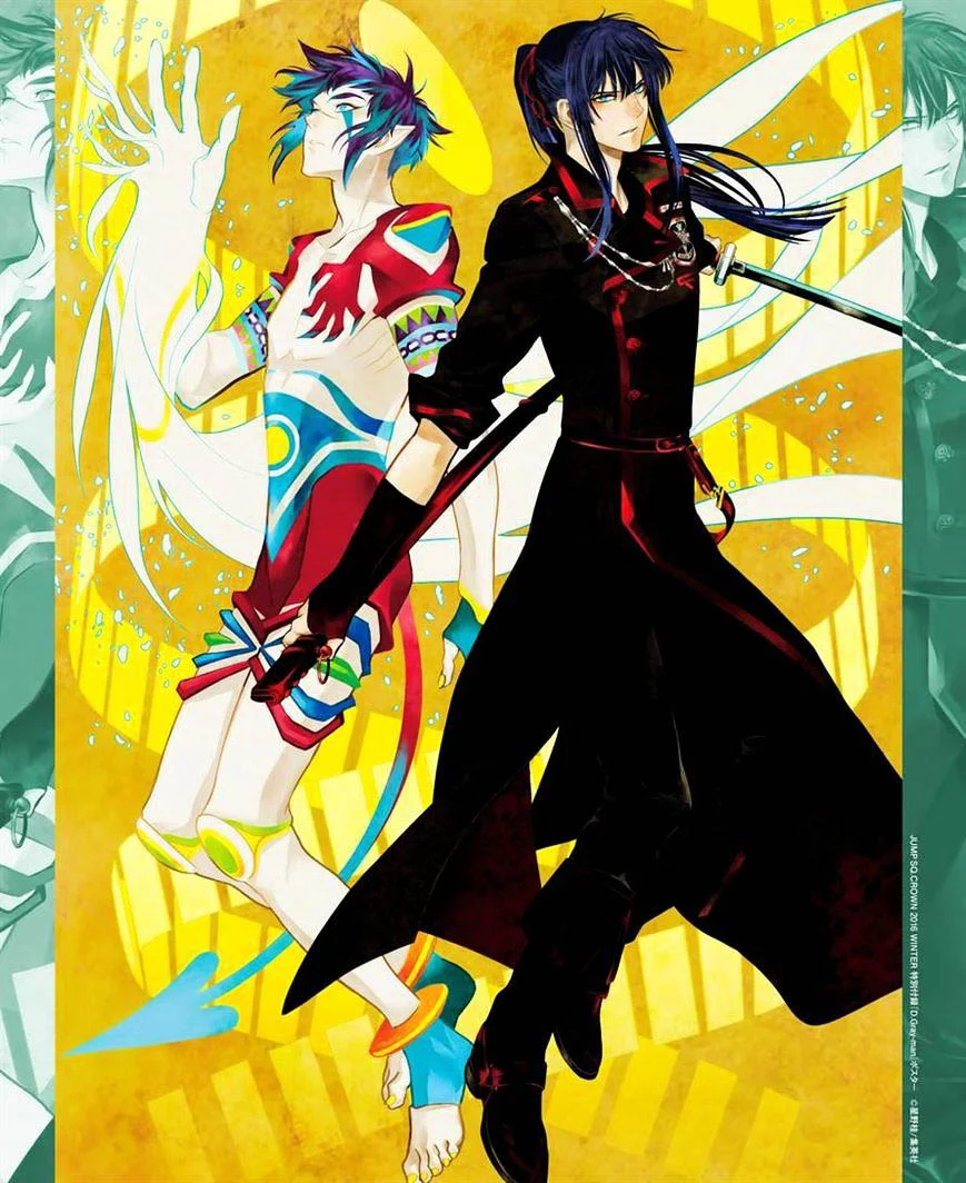 D Gray Man Bab 221 halaman 3
