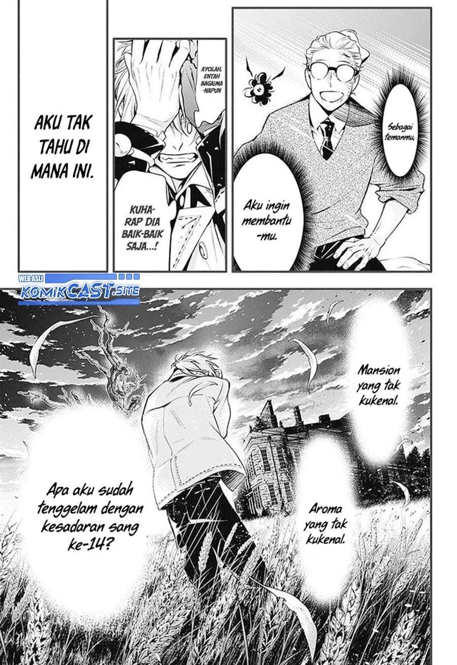 D Gray Man Bab 222 halaman 6