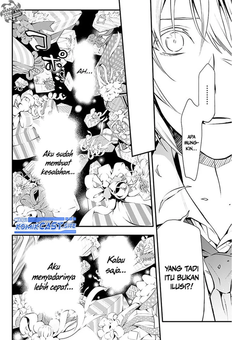 D Gray Man Bab 222 halaman 20