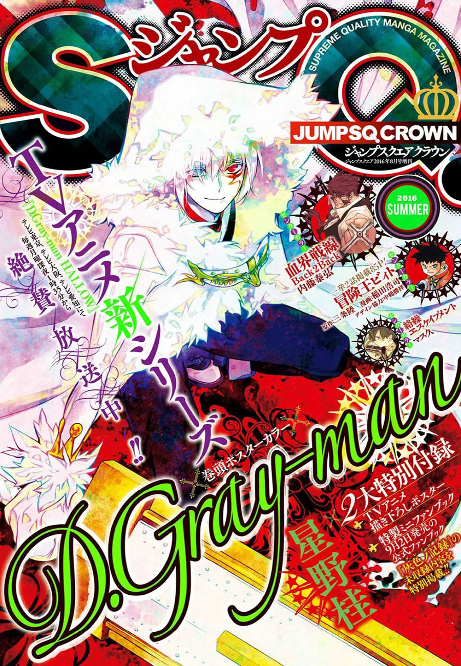 D Gray Man Bab 223 halaman 2