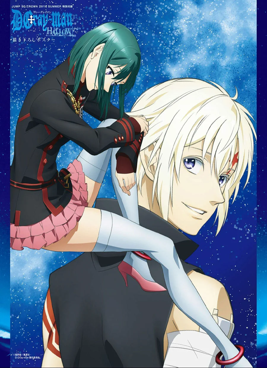 D Gray Man Bab 223 halaman 4