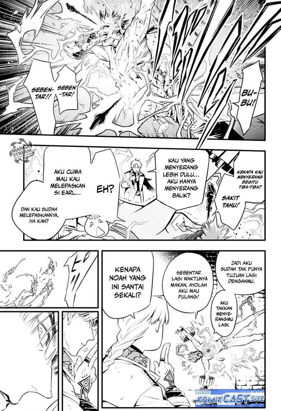 D Gray Man Bab 225 halaman 13