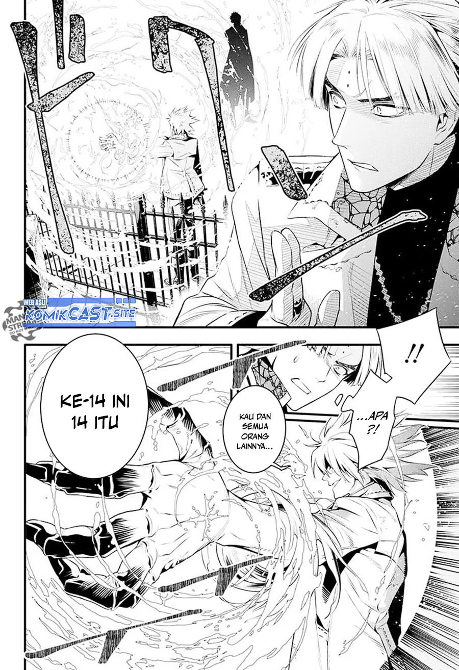D Gray Man Bab 225 halaman 14