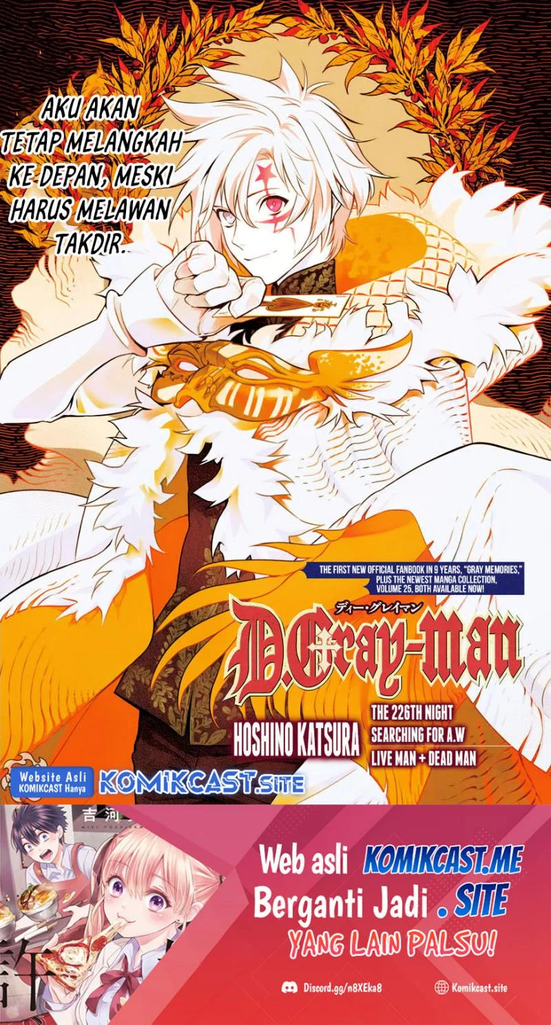 D Gray Man Bab 226 halaman 2