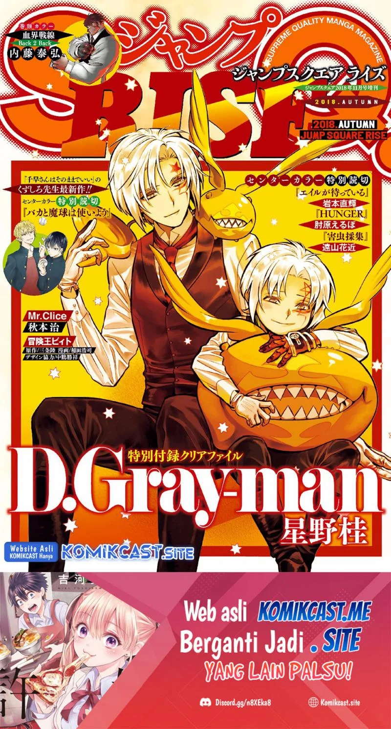 D Gray Man chapter 230 halaman 2