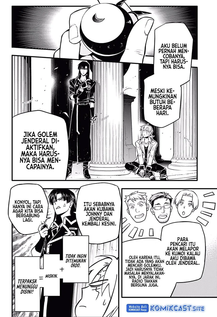 D Gray Man Bab 231 halaman 8