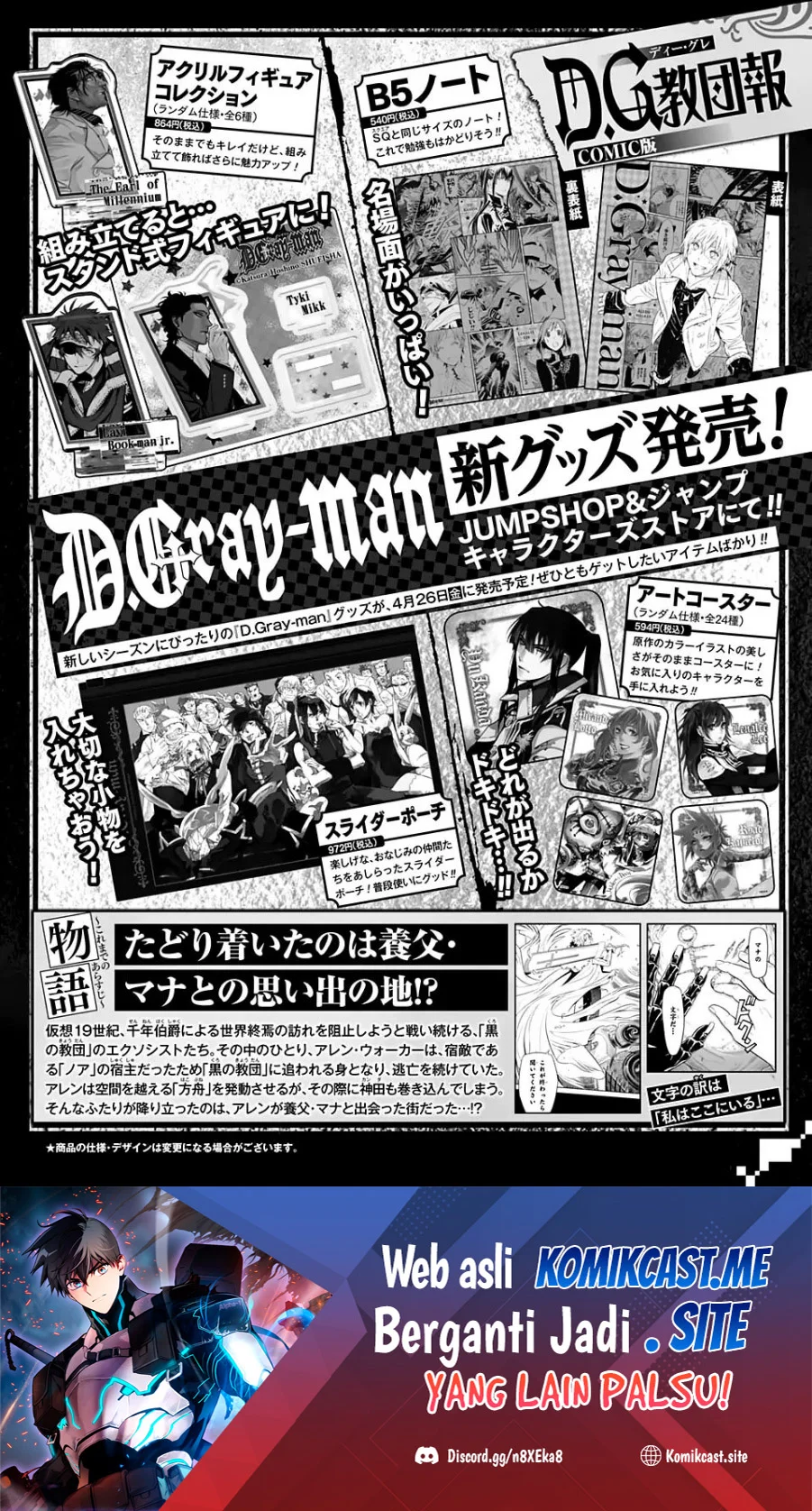 D Gray Man Bab 232 halaman 36