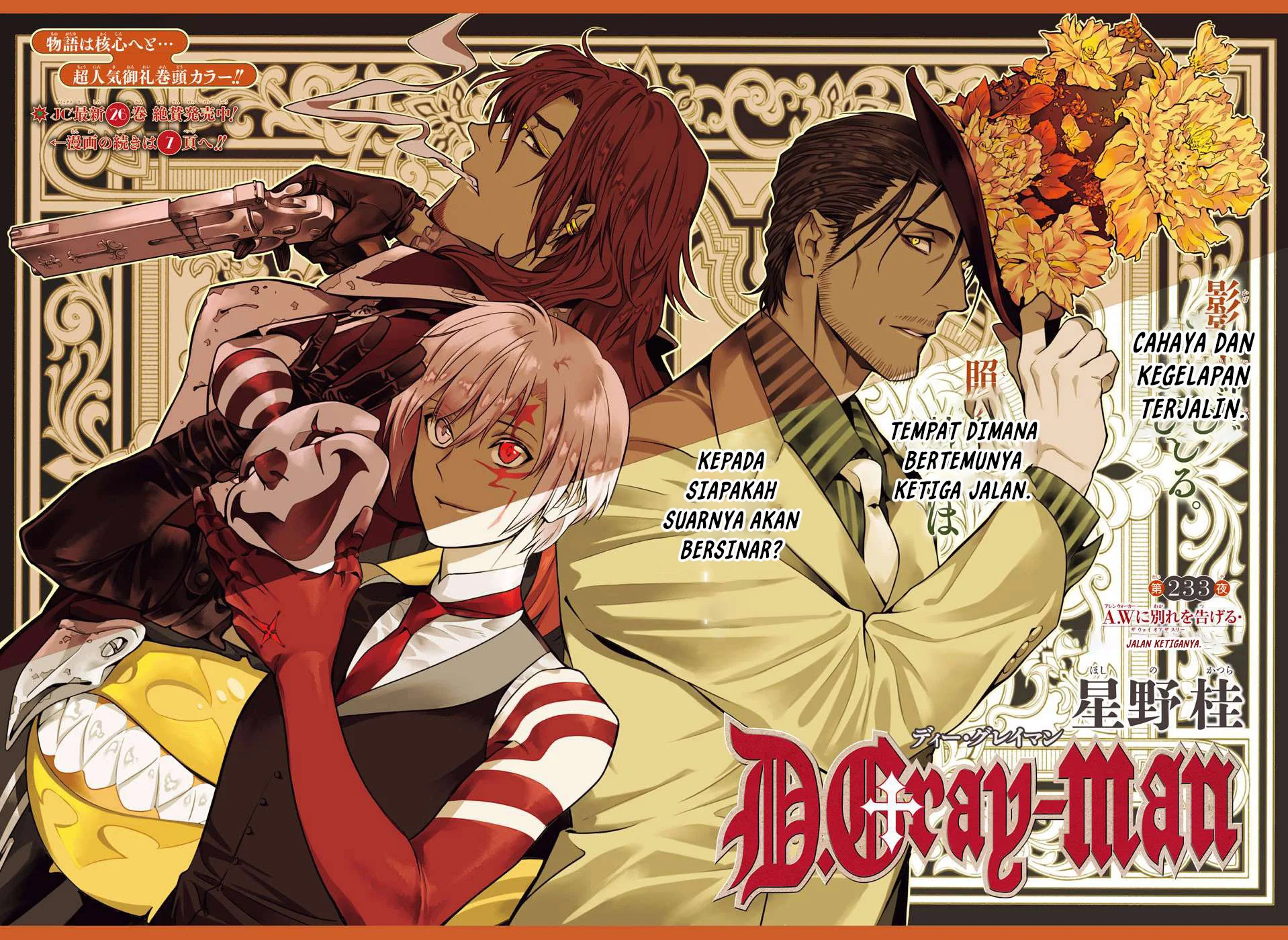 D Gray Man Bab 233 halaman 2