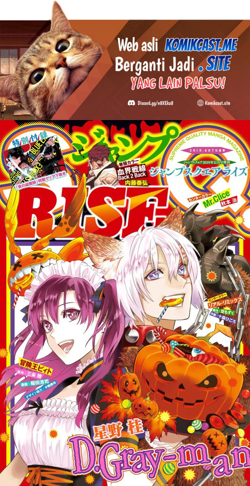 D Gray Man Bab 234 halaman 2