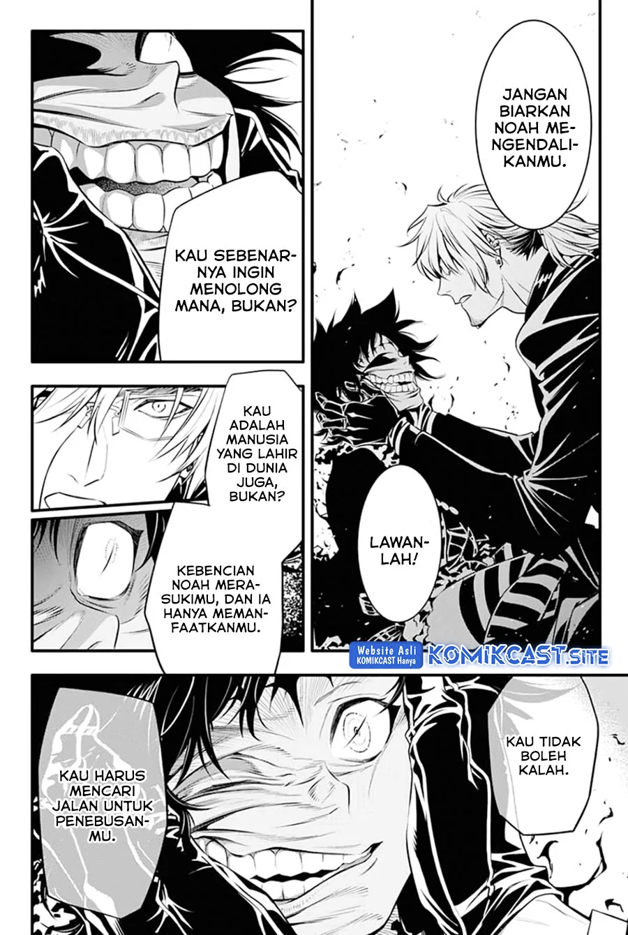 D Gray Man Bab 235 halaman 6