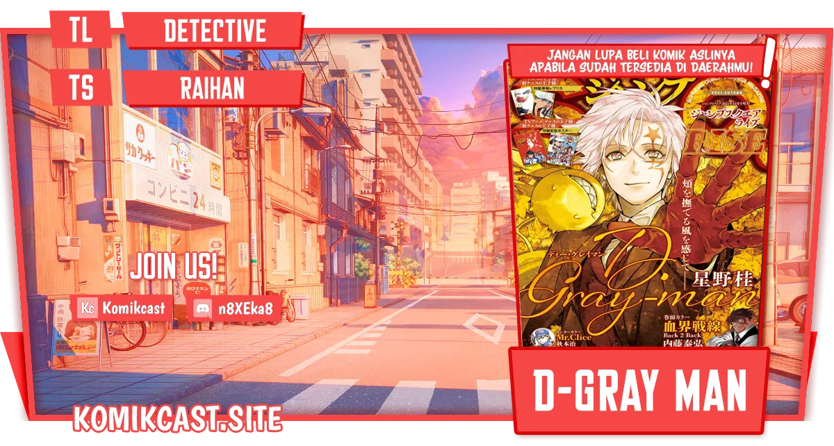 D Gray Man Bab 237 halaman 1
