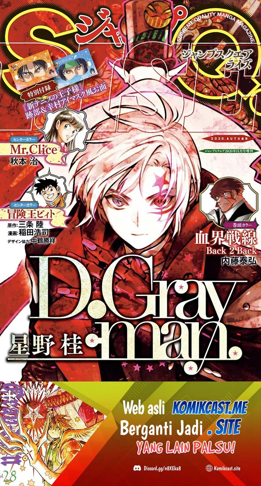 D Gray Man Bab 238 halaman 2
