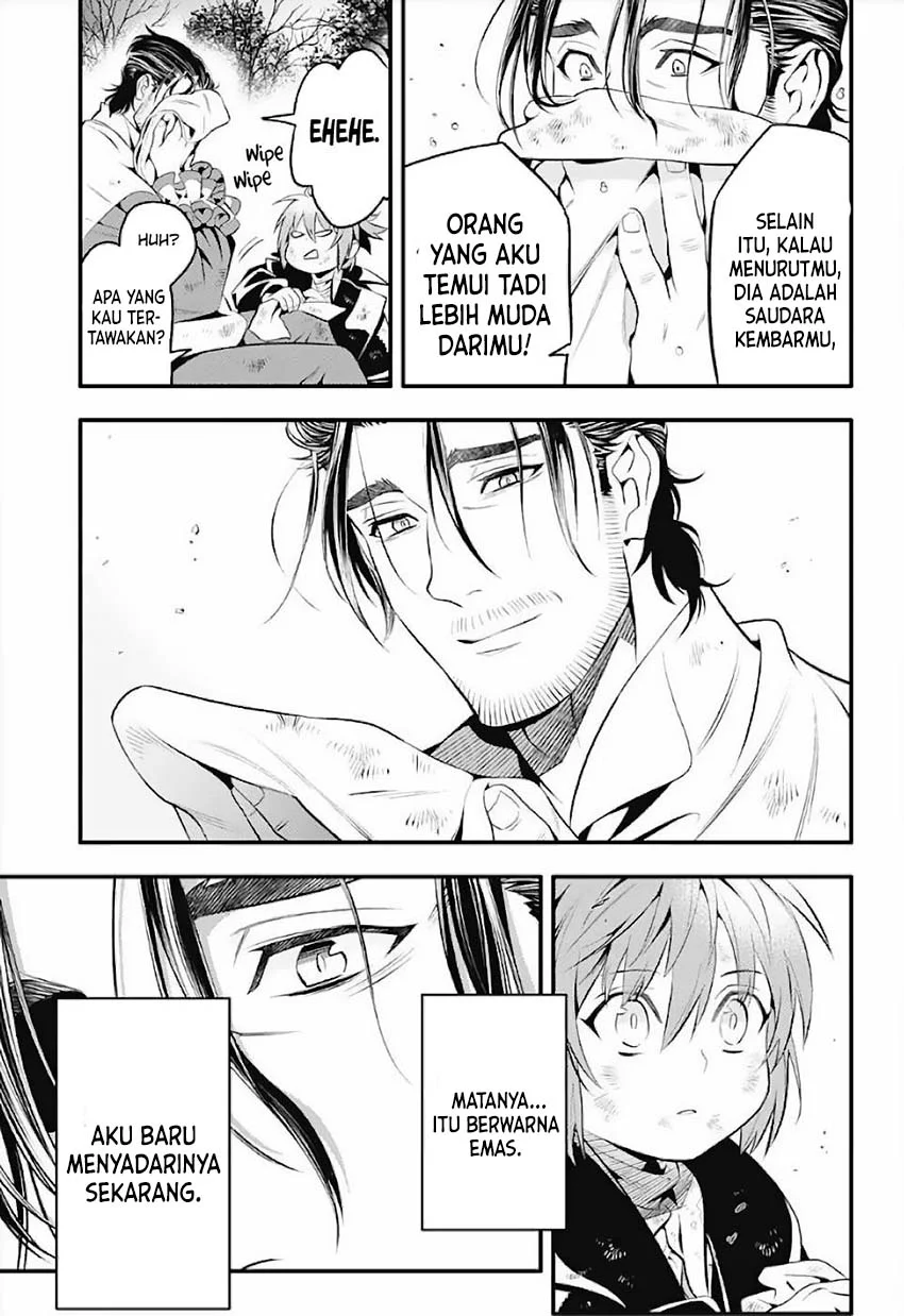 D Gray Man Bab 238 halaman 7