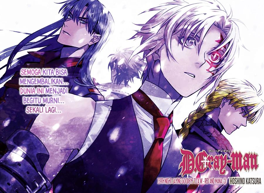 D Gray Man Bab 239 halaman 2