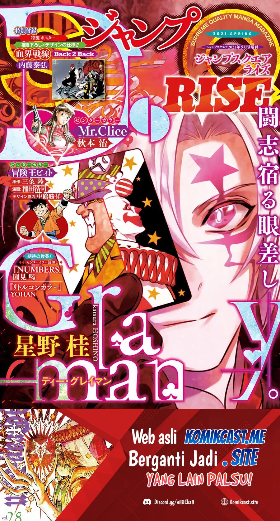 D Gray Man Bab 240 halaman 2