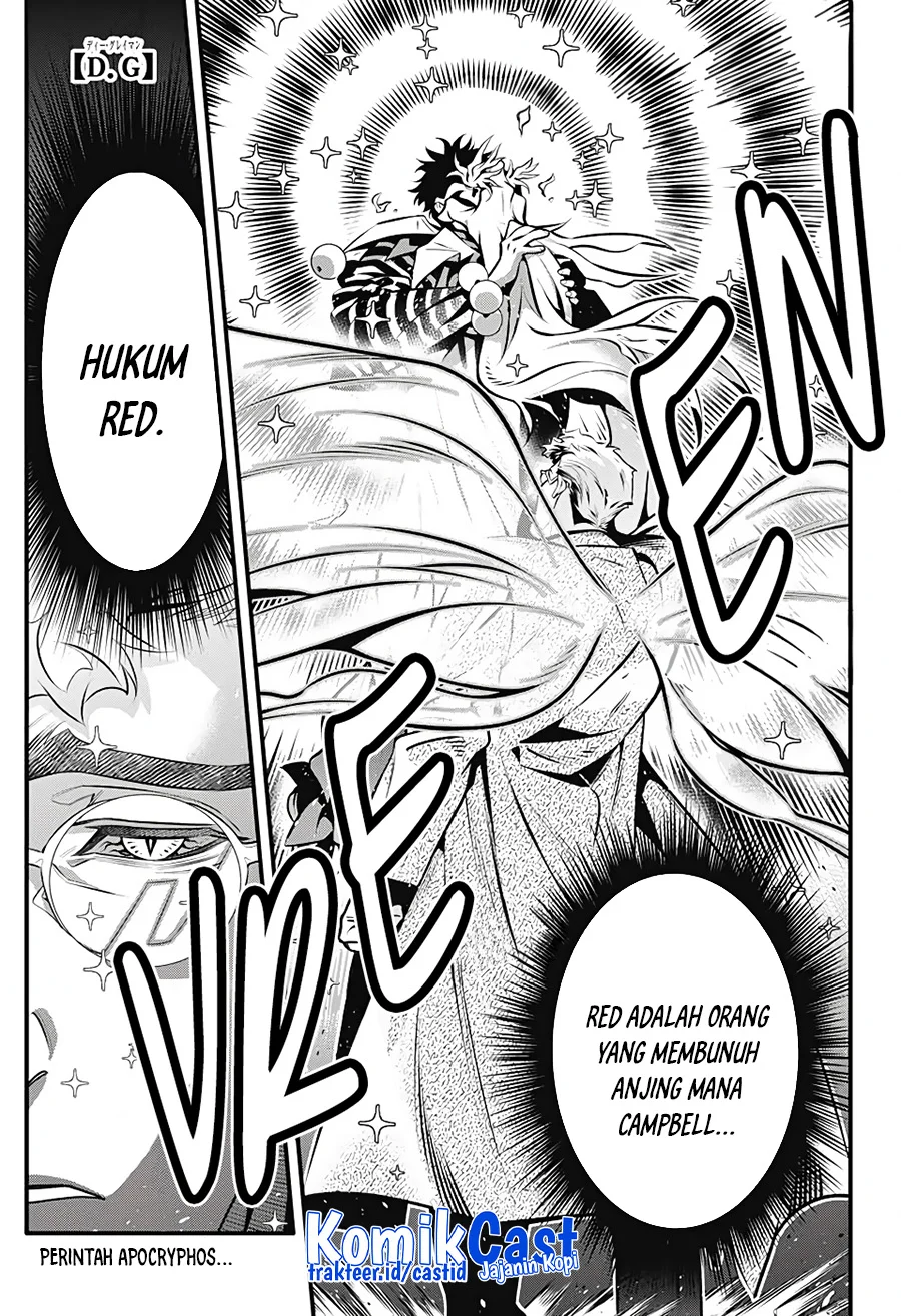 D Gray Man Bab 240 halaman 3