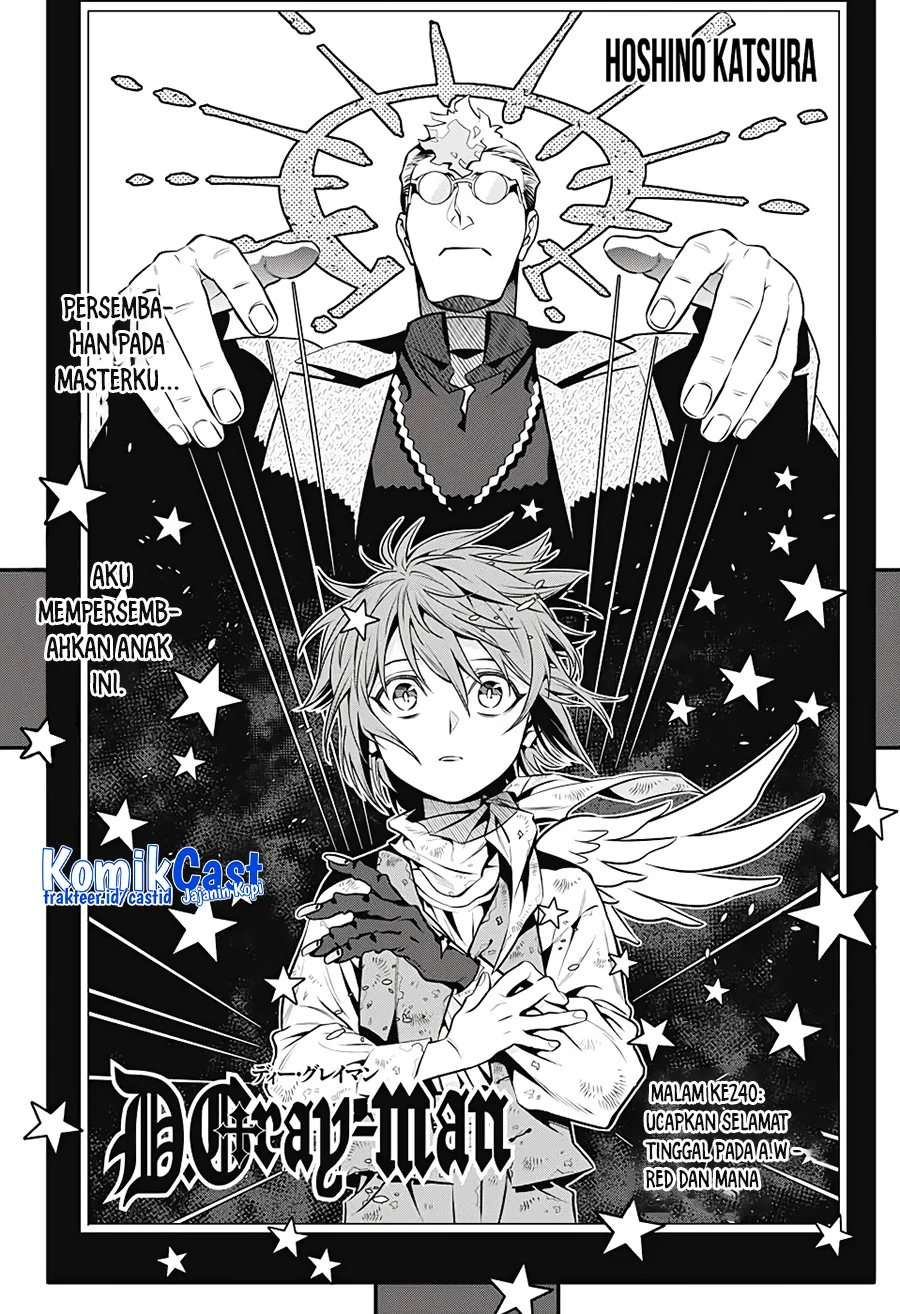 D Gray Man Bab 240 halaman 7