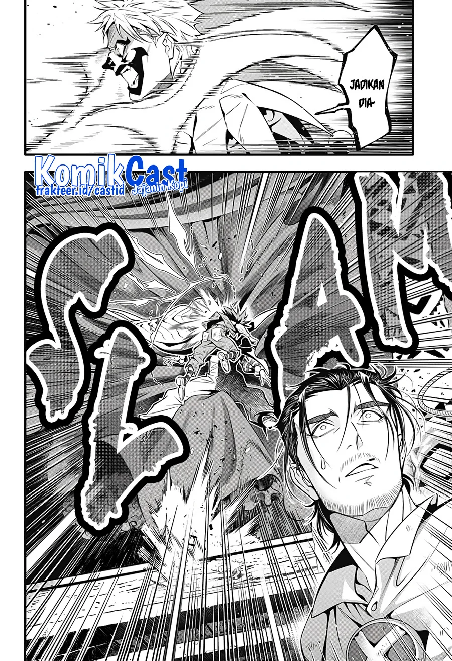 D Gray Man chapter 241 halaman 6