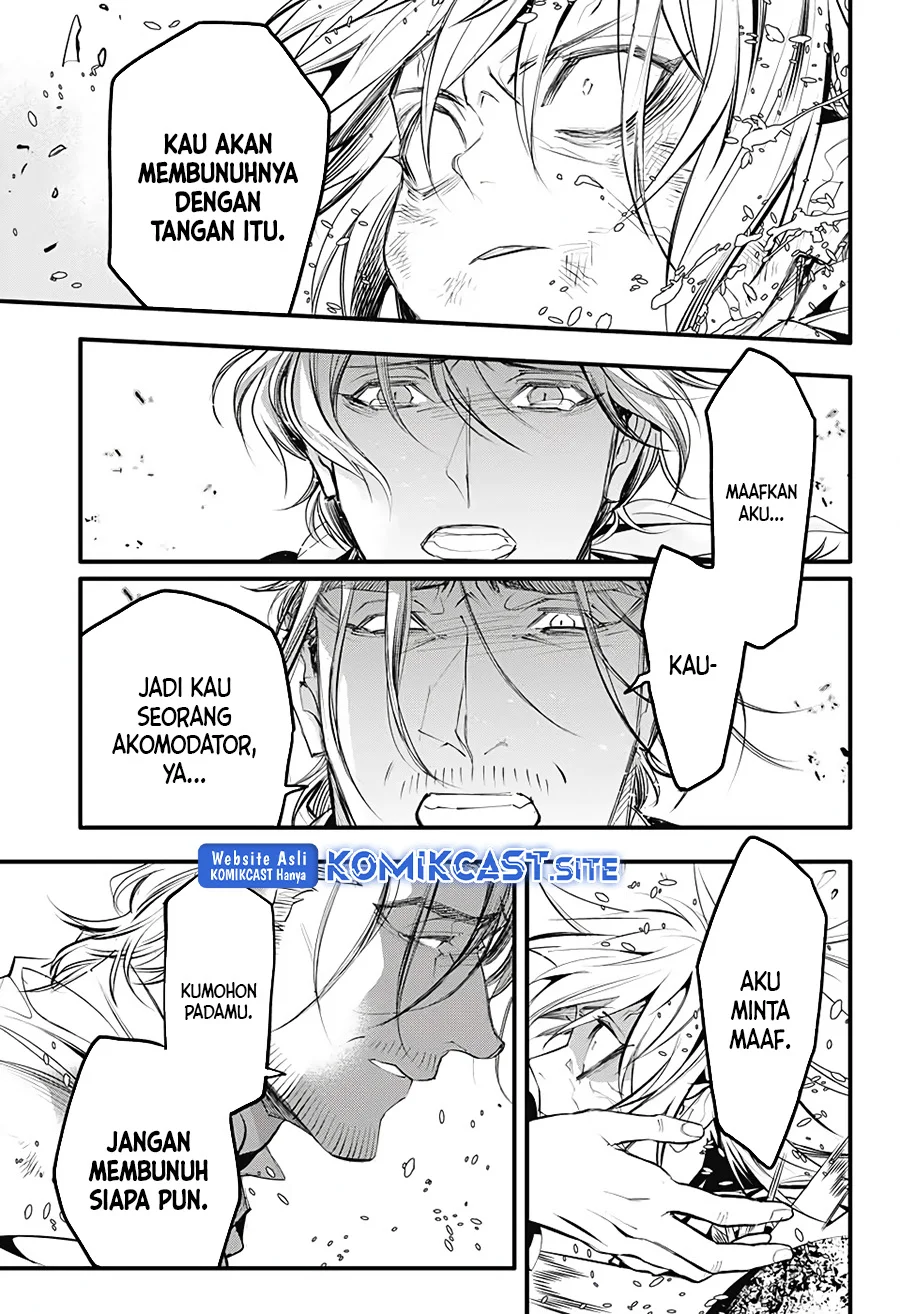D Gray Man chapter 241 halaman 11