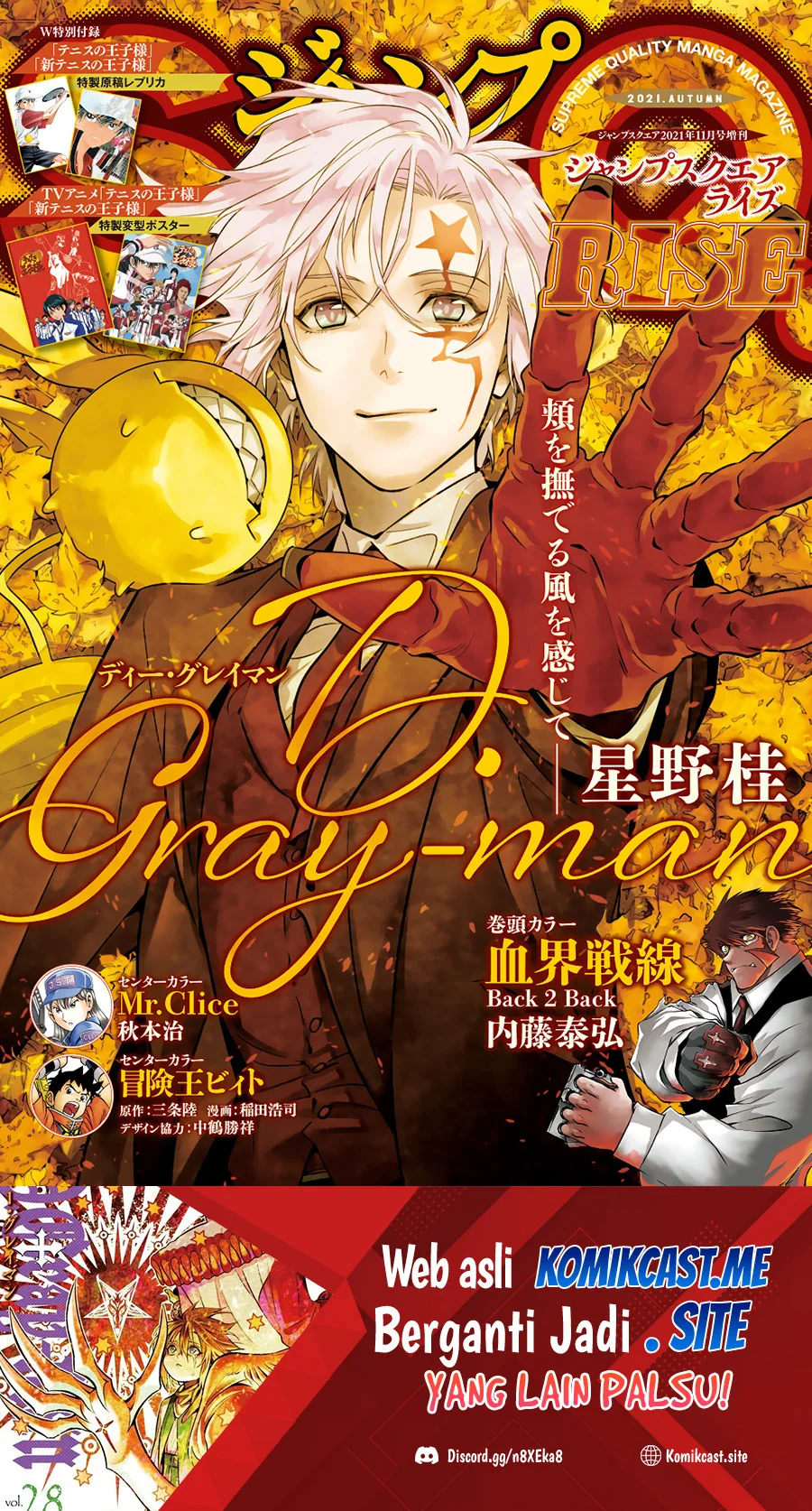 D Gray Man Bab 242 halaman 2
