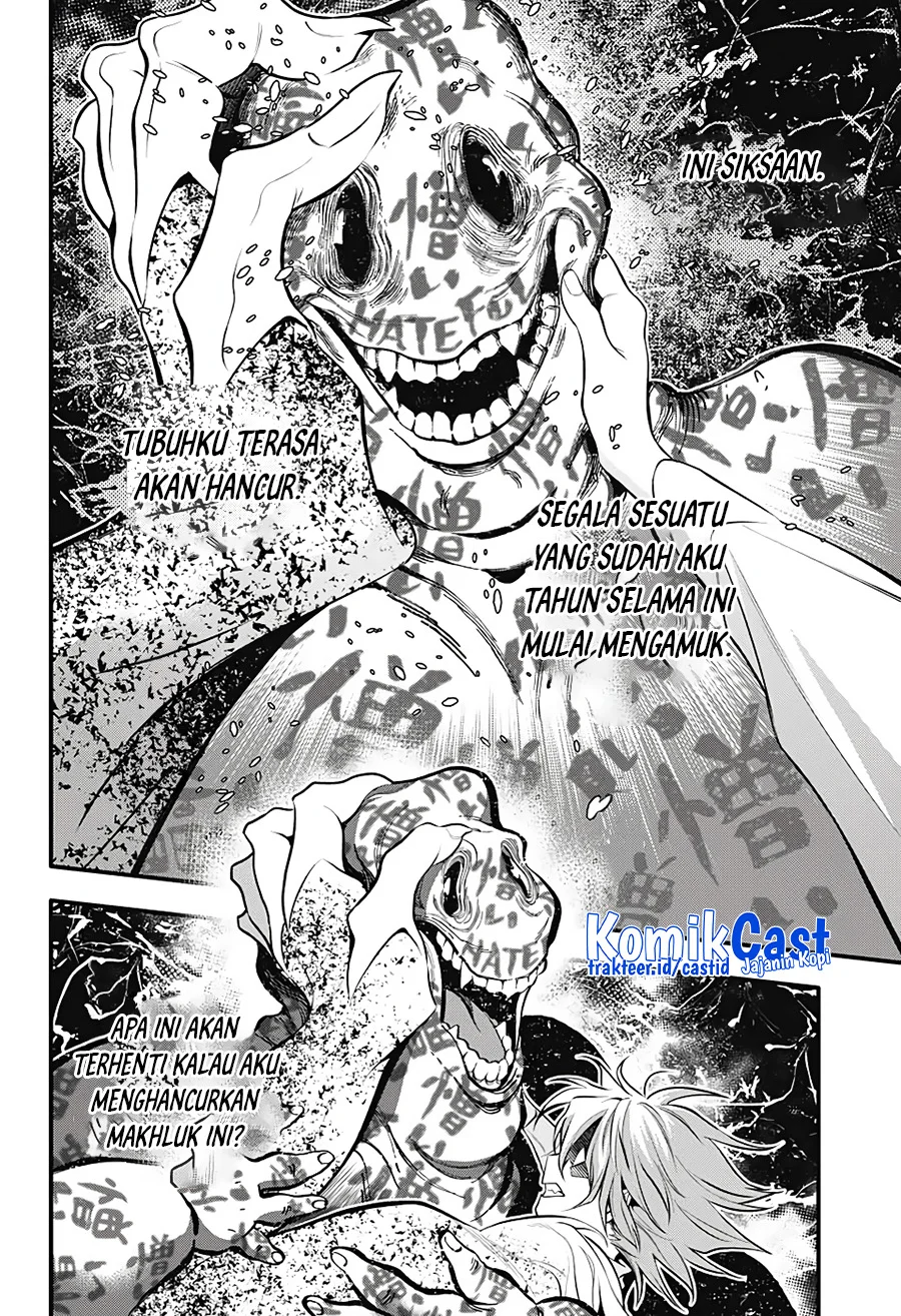 D Gray Man Bab 242 halaman 13
