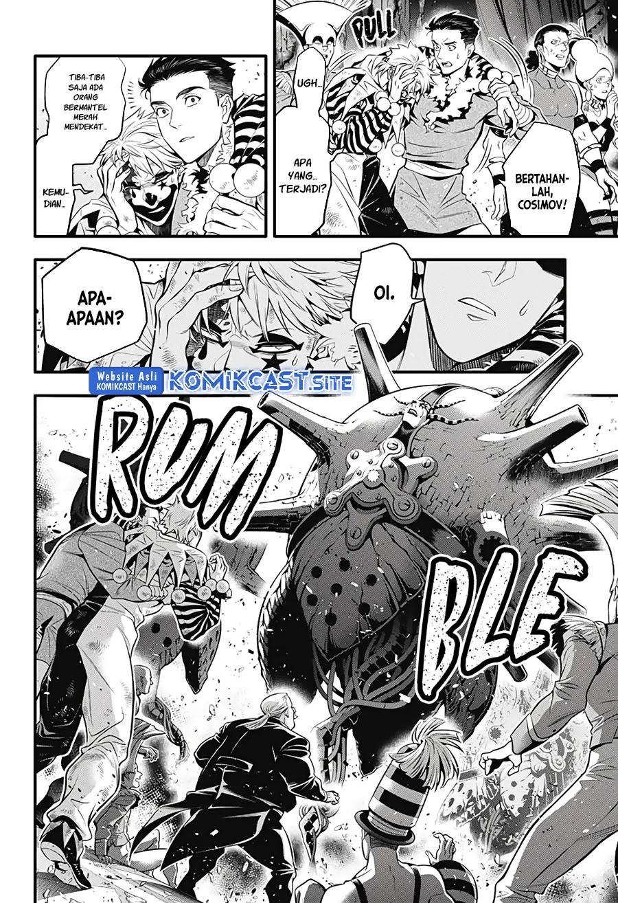 D Gray Man chapter 243 halaman 17