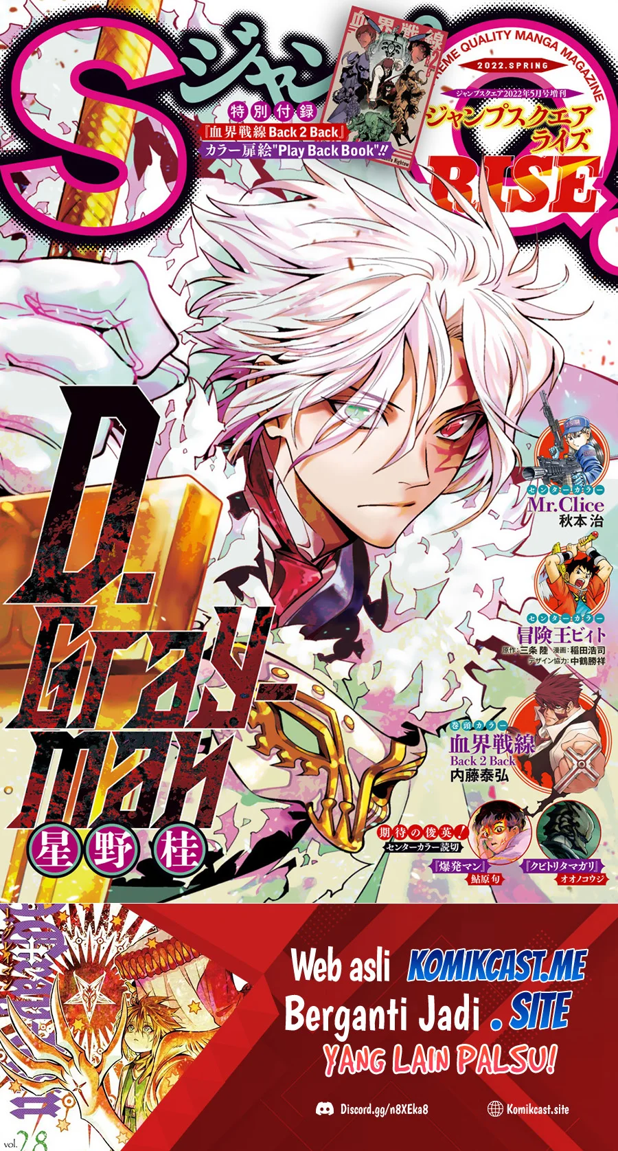 D Gray Man Bab 244 halaman 2