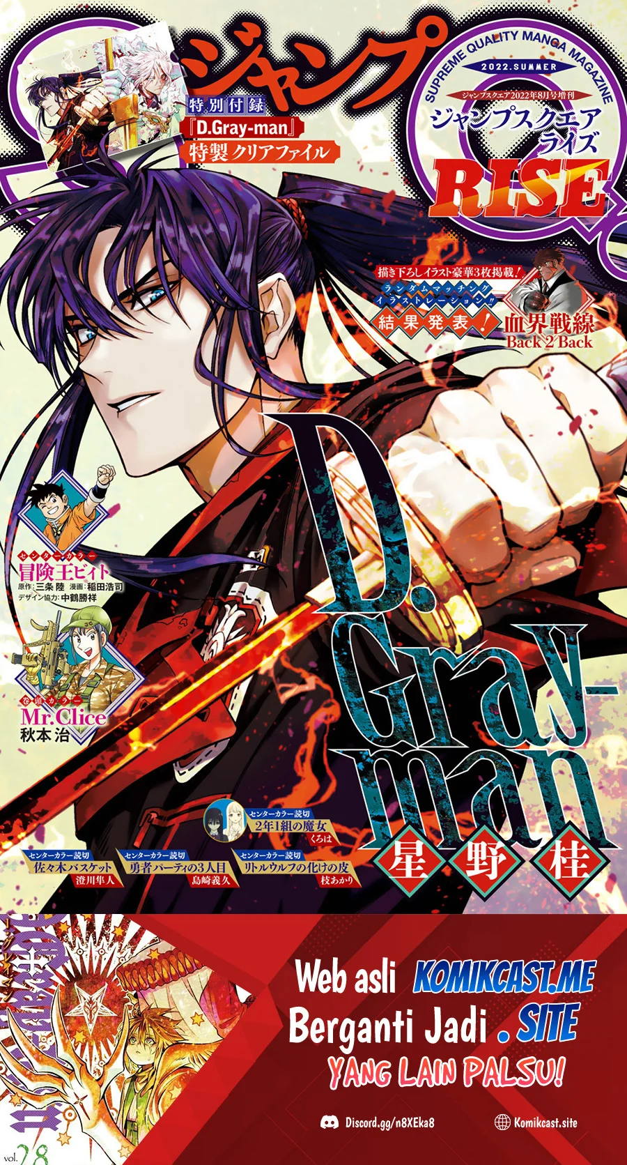 D Gray Man Bab 245 halaman 2