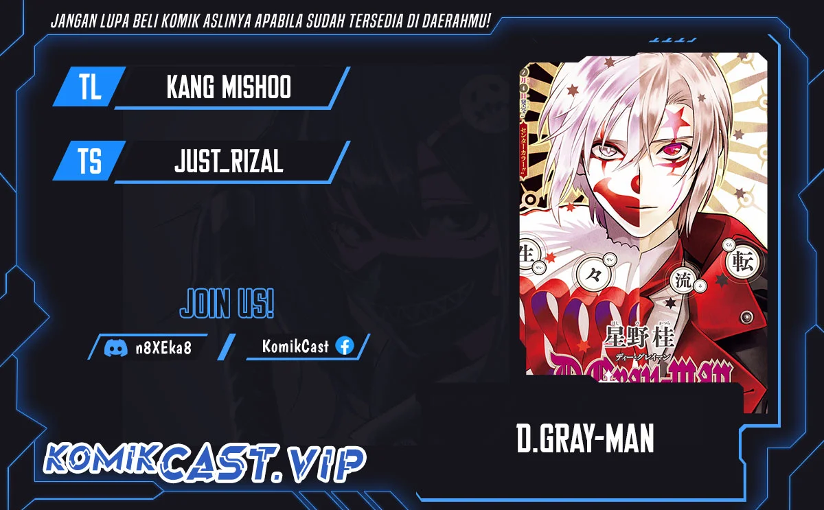 D Gray Man Bab 247 halaman 1