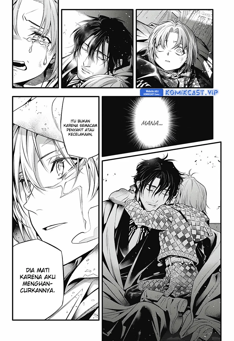 D Gray Man Bab 247 halaman 5