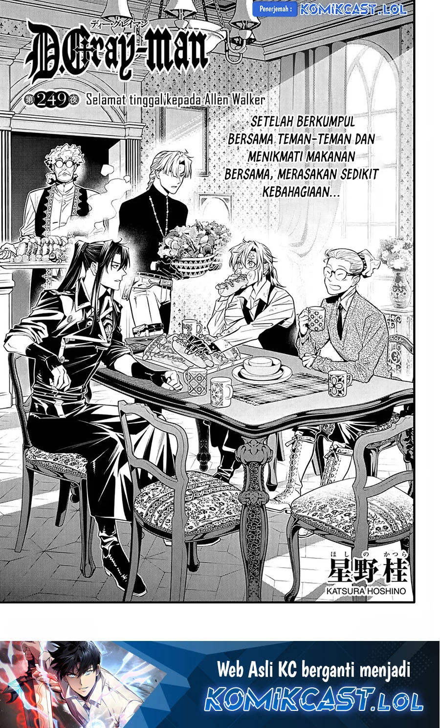 D Gray Man Bab 249 halaman 2