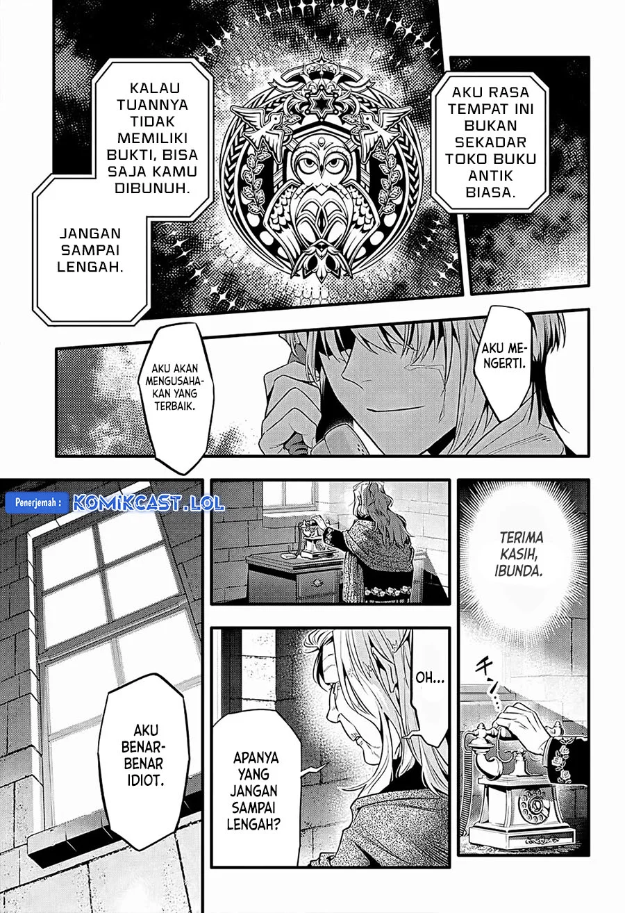 D Gray Man Bab 249 halaman 12