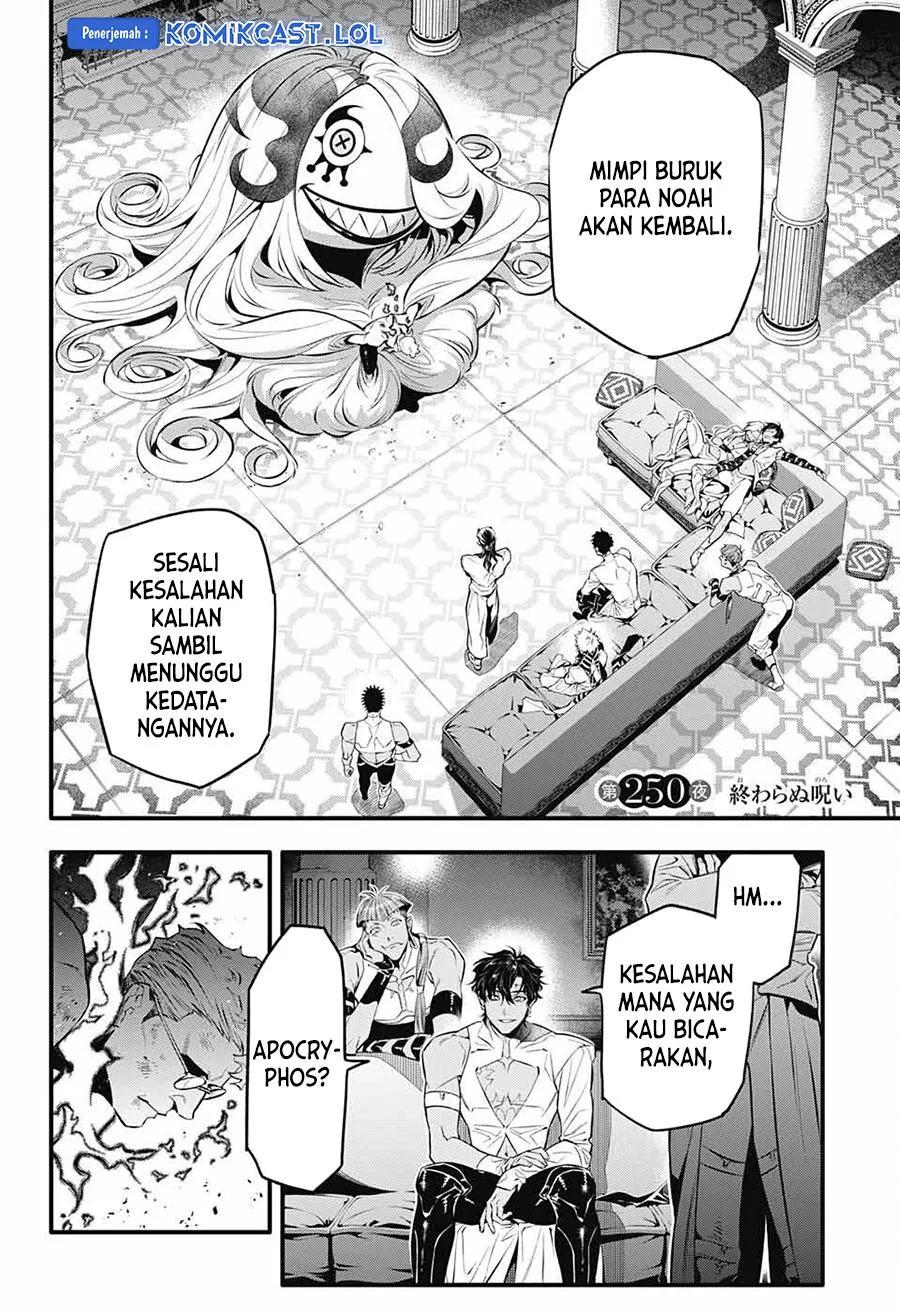 D Gray Man Bab 250 halaman 4