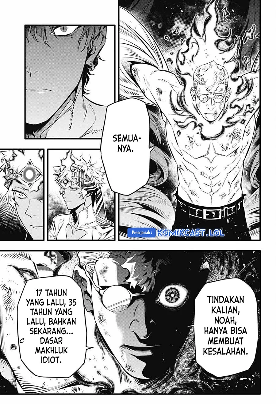 D Gray Man Bab 250 halaman 5